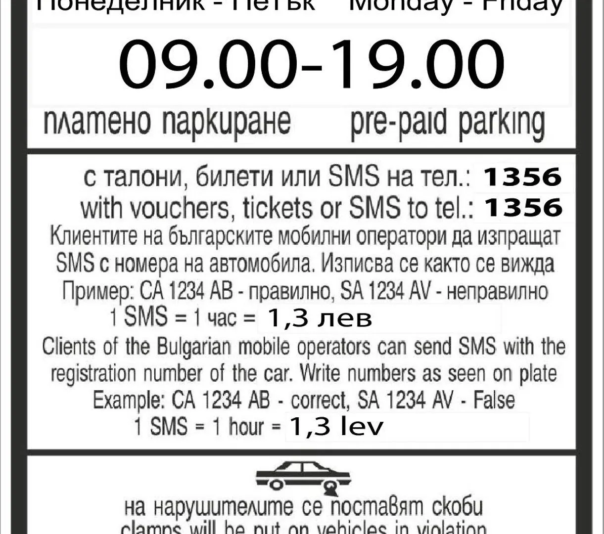 Large Flat Bulair - Excellent Location Apartment Burgas